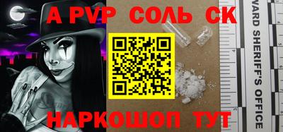 spice Гай