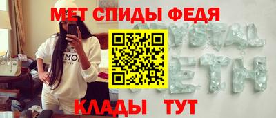 spice Гай