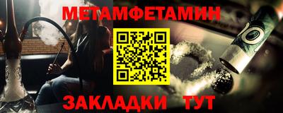 spice Гай