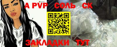 альфа пвп VHQ Беслан