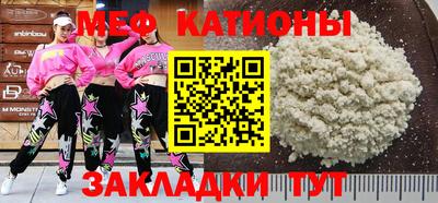 spice Гай