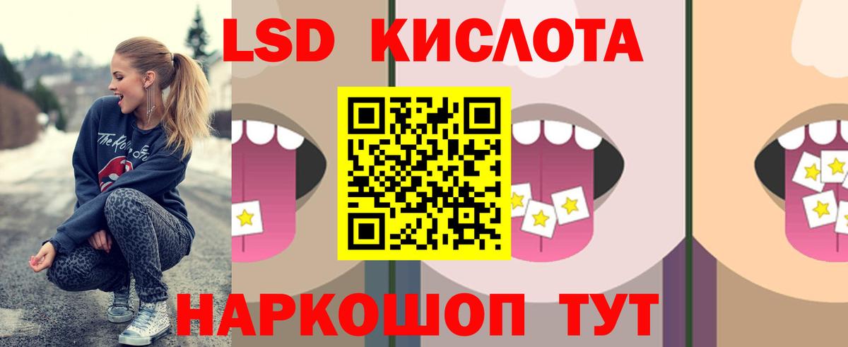 Сыктывкар  ОМГ ОМГ tor  ЛСД экстази кислота  Вход с VPN  LSD-25 экстази ecstasy 