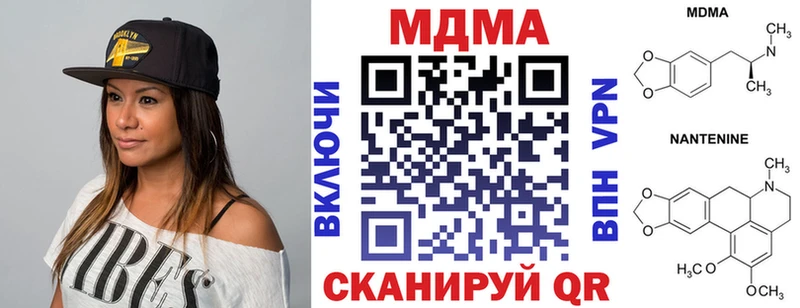 МДМА кристаллы  Сыктывкар 