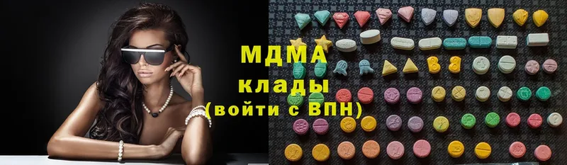 даркнет формула  Сыктывкар  MDMA VHQ 