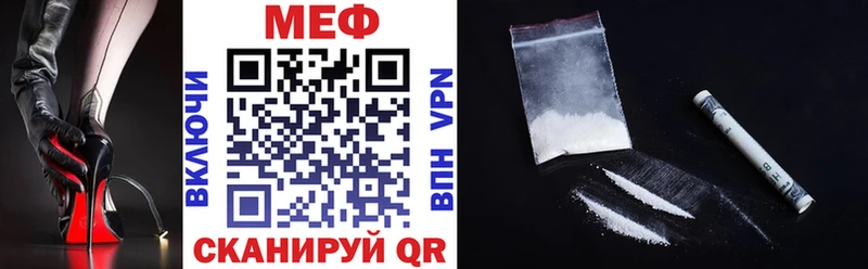 Меф mephedrone  где можно купить наркотик  Сыктывкар 