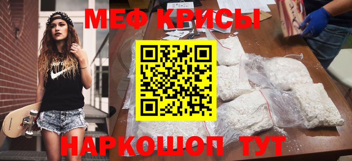 купить наркоту  МЕФ 4 MMC  Сыктывкар  Мефедрон 4 MMC  Меф 