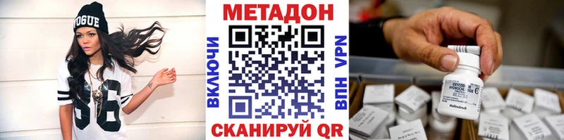 Метадон белоснежный  маркетплейс как зайти  Сыктывкар 