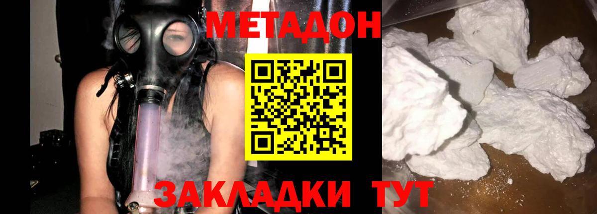 МЕТАМФЕТАМИН Сыктывкар