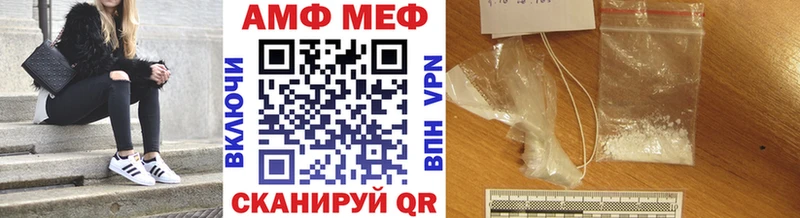 Метамфетамин мет  купить наркотик  Сыктывкар 