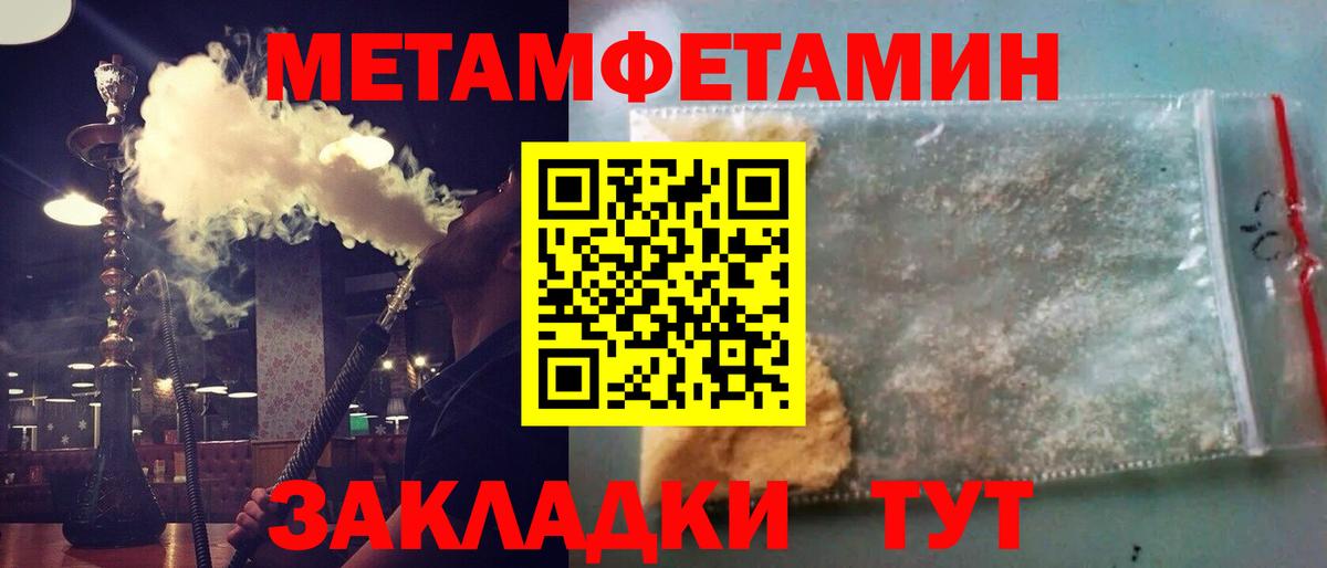 Первитин витя Сыктывкар