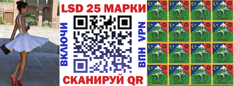 Марки 25I-NBOMe 1,8мг  продажа наркотиков  Сыктывкар 