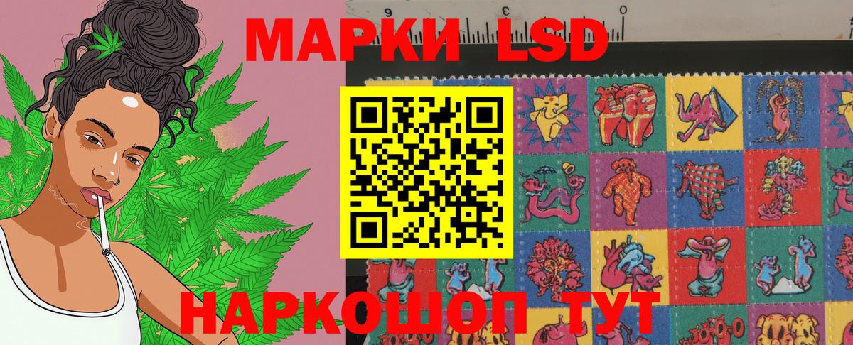 Марки NBOMe 1500мкг  Марки NBOMe 1500мкг  Марки N-bome  Вход с VPN  Сыктывкар 