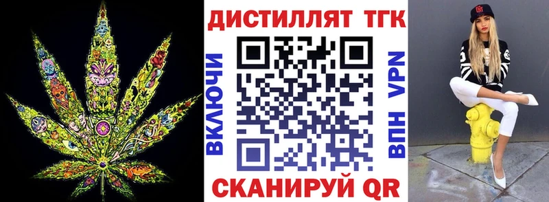 цены наркотик  Сыктывкар  Дистиллят ТГК Wax 