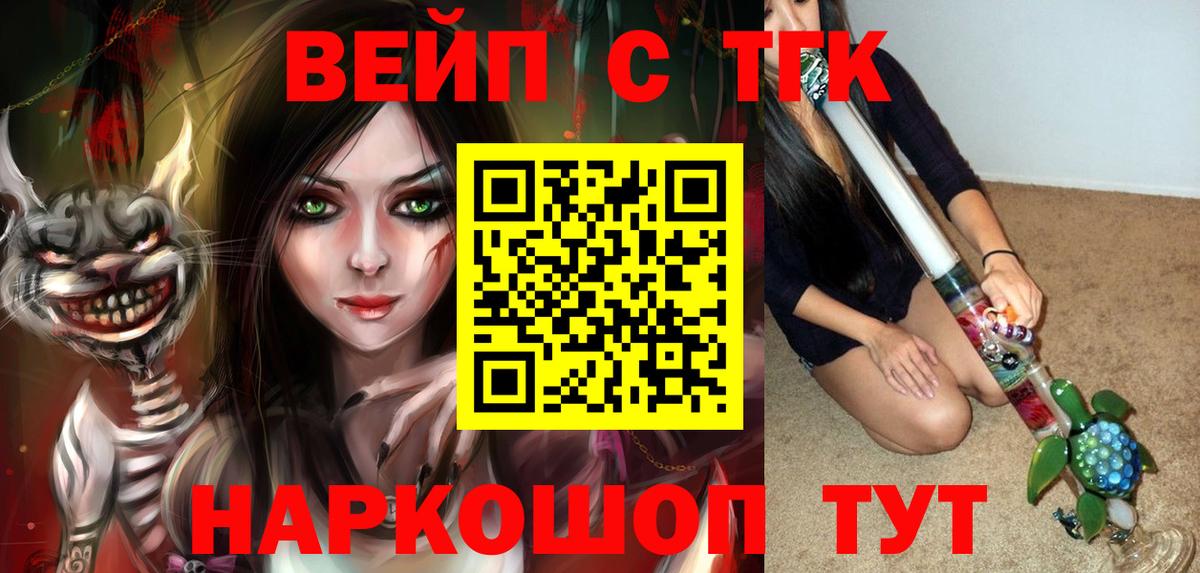 ТГК Wax Сыктывкар