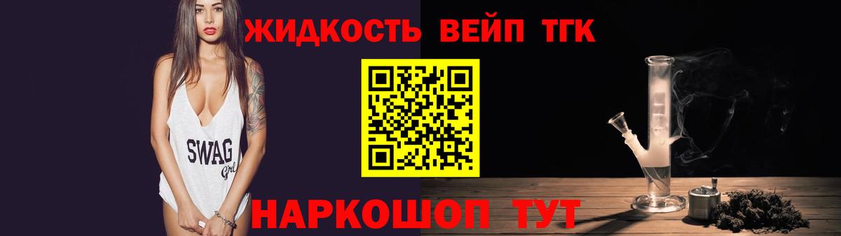 ТГК THC oil  ТГК гашишное масло  Сыктывкар 