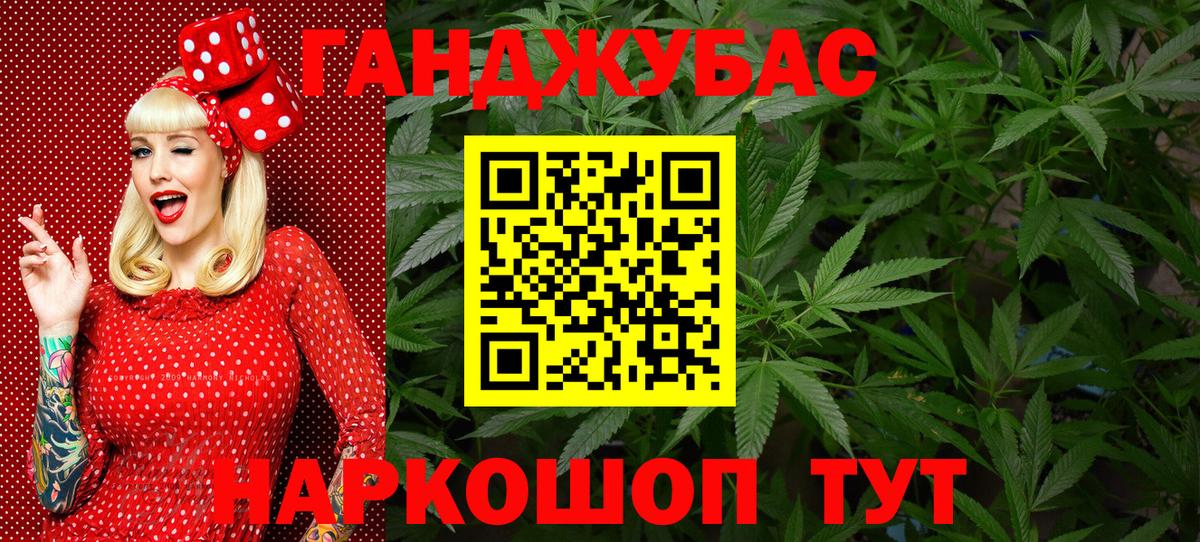Бошки марихуана гибрид Сыктывкар