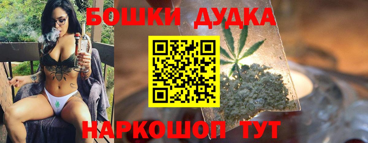Бошки марихуана конопля  Марихуана MAZAR  Вход с VPN  Сыктывкар  Конопля гибрид  Канабис THC 21% 